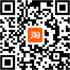淘宝旗舰店
